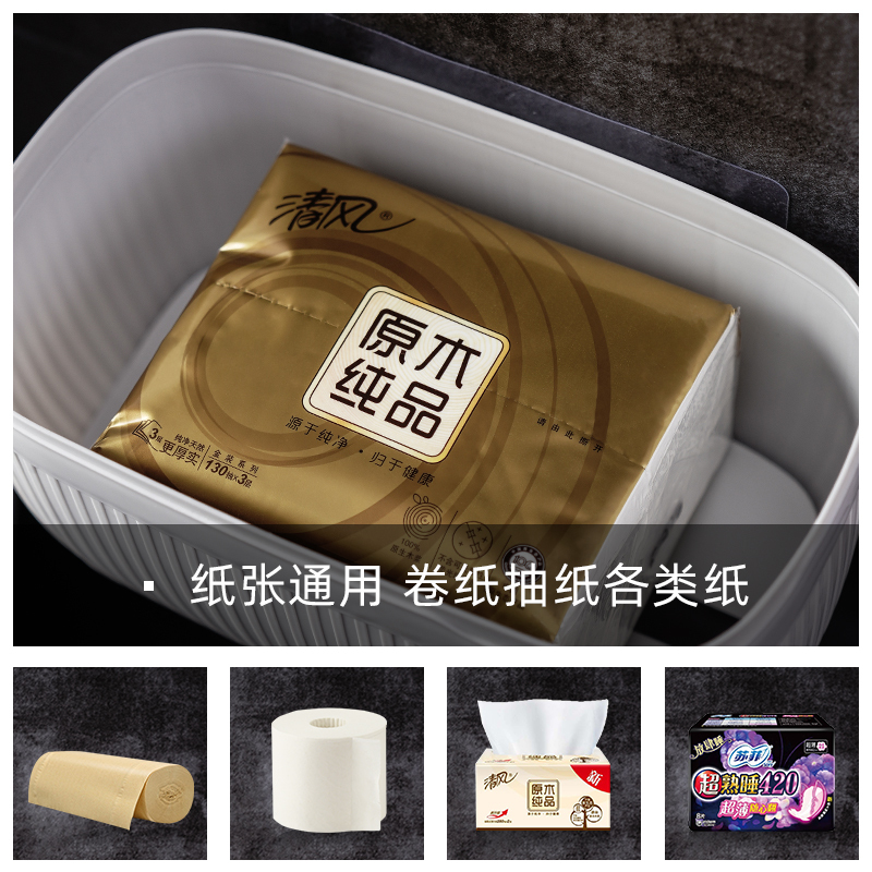 卫生间卷纸厕纸抽纸卫生纸纸巾盒纳丽雅厕所置物架洗手间浴室 免打孔 北欧绿大号[适用所有纸巾]