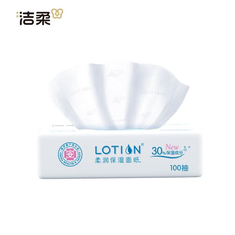 洁柔乳霜纸 Lotion抽纸3层100抽*4包 婴儿纸巾 保湿纸 面巾纸高清大图
