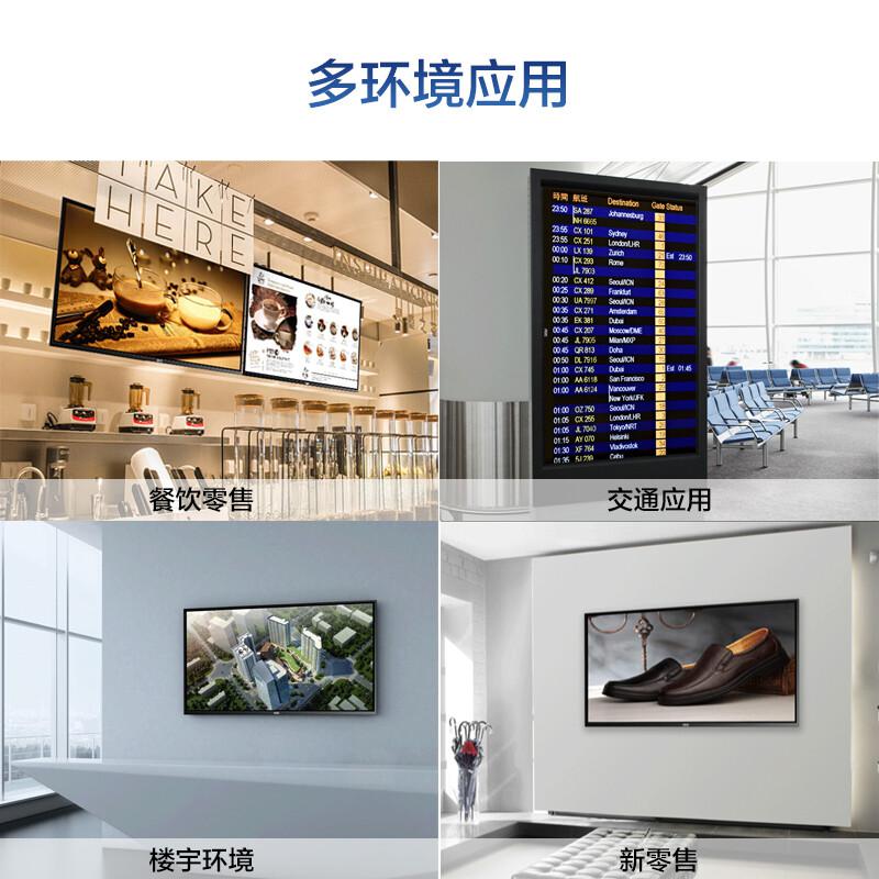 AOC 65F1-N广告机65英寸壁挂4K智能横屏广告屏企业信息发布楼宇电梯数字标牌(台)高清大图
