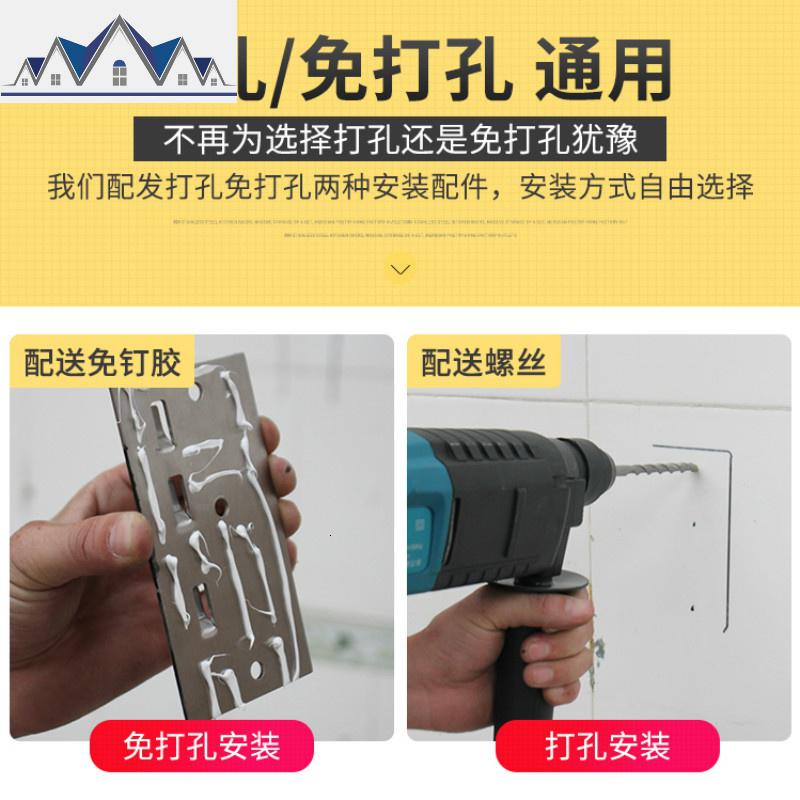 免打孔304不锈钢壁挂式厨房墙上调味调料瓶子锅具用品收纳置物架 三维工匠高清大图