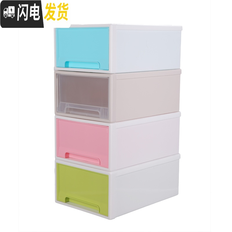 三维工匠彩色抽屉式收纳盒衣柜整理箱收纳箱塑料宝宝储物学生柜子隐私储物 不透明粉色5号高清大图