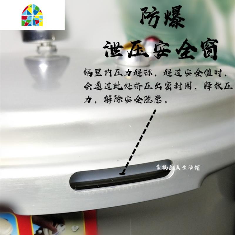 压力锅家用高压锅燃气电磁炉通用商用大小号容量安全防爆煤气 FENGHOU 28CM明火燃气用炖锅高清大图