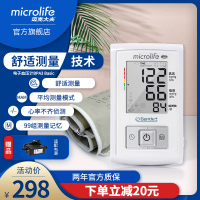迈克大夫（Microlife)三次平均测量心律不齐侦测血压测量仪全自动臂式电子血压计A3Basic智能加压测量