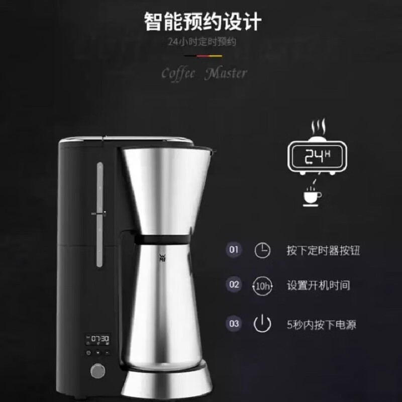 WMF福腾宝家用全自动咖啡机便携随行咖啡杯壶滴滴醇香 迷你随行咖啡机(保温壶)高清大图
