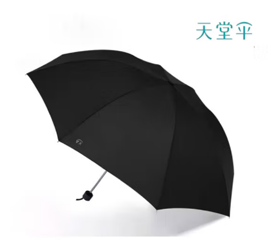 天堂伞307E黑胶升级款 黑胶款-黑色 晴雨两用(单位:把)