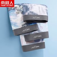 南极人男士冰丝内裤男石墨烯短裤头男透气四角底裤衩透气 3XL140-160斤 冰丝石墨烯C4条装
