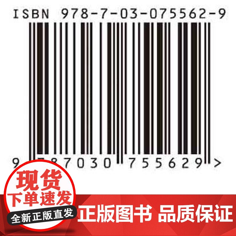 [按需印刷] 冻土冲击动态力学行为及其本构关系高清大图