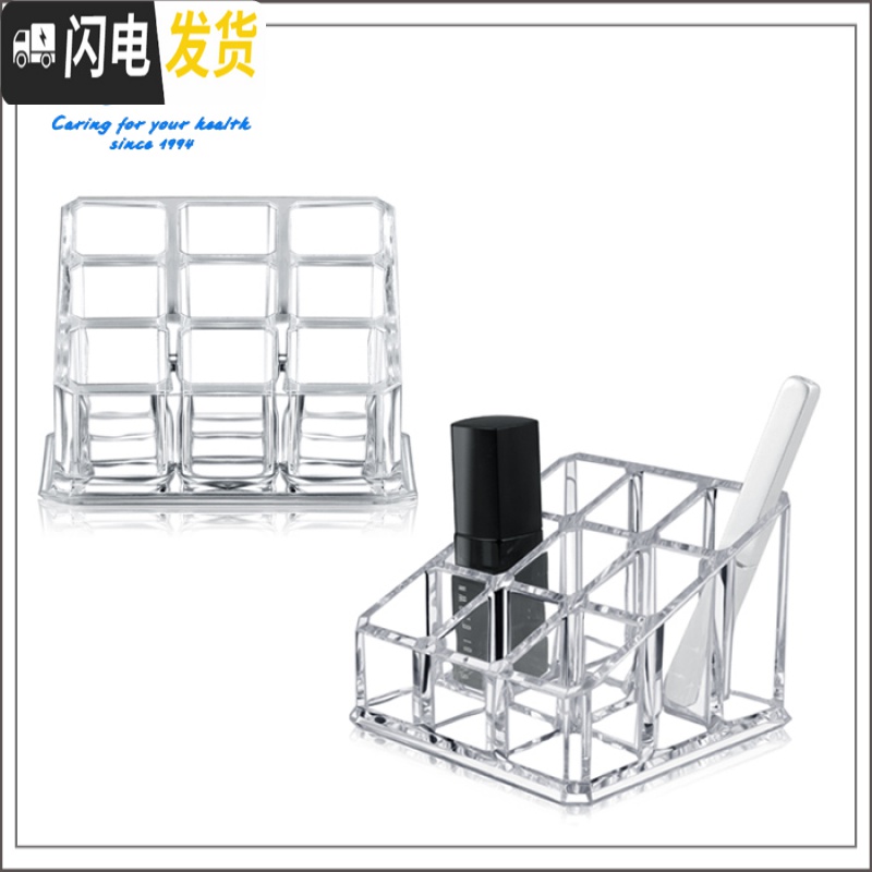 三维工匠化妆品口红收纳多格展示架子亚克力桌面透明置物盒抖音简约小家用收纳盒高清大图