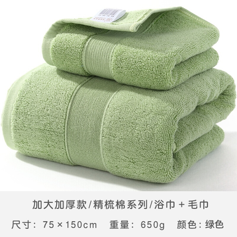 660克75×145cm加大加厚大浴巾吸水宾馆酒店抹胸柔软灰蓝浴巾+毛巾150x75cm