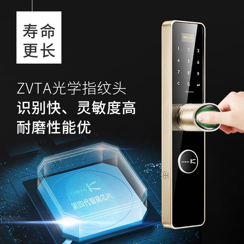 金指码指纹锁家用防盗门锁智能锁密码锁电子门锁磁卡锁一握开K71铜制锁芯方舌通用型