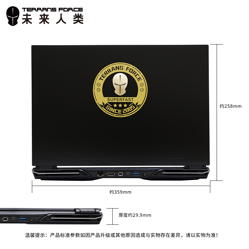 未来人类X511-27S8SH1游戏本 15.6英寸笔记本电脑 2070Super显卡 32G内存1T固态硬盘1T机械硬盘Killer网卡 指纹识别设计144Hz电竞屏学生手提电脑