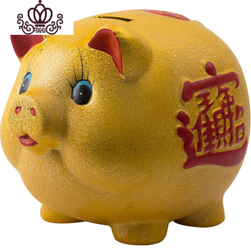 封后小金猪存钱罐儿童储蓄罐大容量陶瓷储钱罐不可取大人家用只进不出 单只40CM送猪垫(不可取钱款)