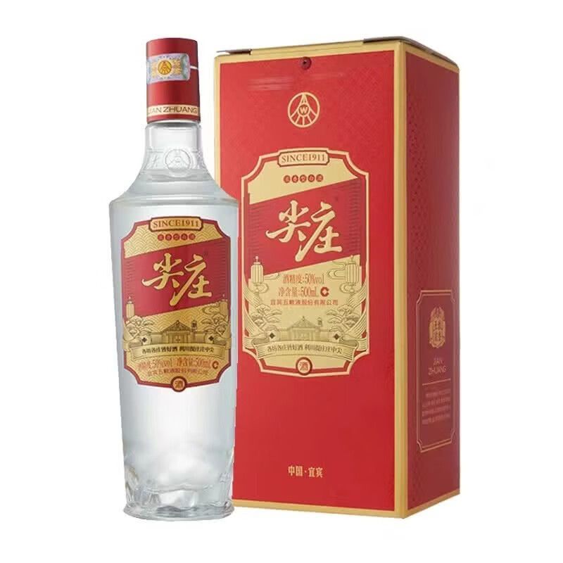 [五粮液] 尖庄红优 红盖尖庄优级酒水50度500ml*1瓶浓香型白酒高清大图