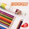 彩色铅笔48色36色油性水溶性彩铅绘画绘图填色铅笔彩色绘图美术用品画画工具 24色(带卷笔刀)油性(---送得力画图