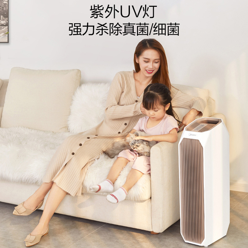 美的(Midea)空气净化器除菌宝系列紫外UV净化器KJ210G-T32