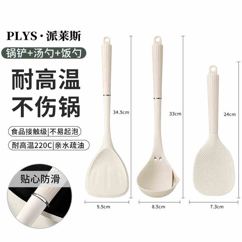 德国硅胶锅铲套装全套家用厨房炒菜铲子厨具全套锅铲汤勺漏勺饭勺 43件套（铂金锅铲+汤勺+饭勺） 尺寸如图