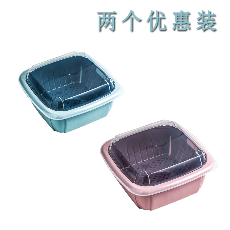洗菜篮子沥水篮厨房冰箱带盖密封水果蔬菜双层塑料家用收纳保鲜盒 天空蓝+仙女粉