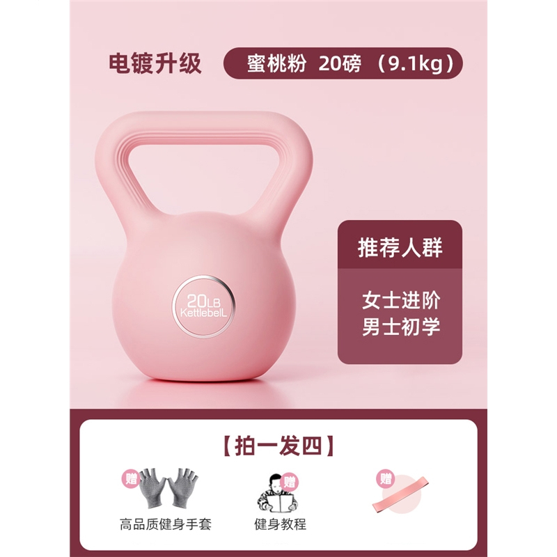 闪电客壶铃女士健身家用减肥练男士提壶哑铃塑形深蹲训练器材小体积