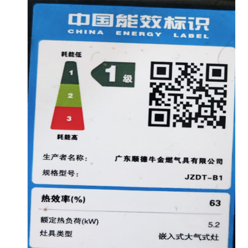 切夫曼气电两用燃气灶双灶电陶炉一电一气嵌入式煤气电磁一体_7.5KW猛火直喷九腔电磁炉左气右电