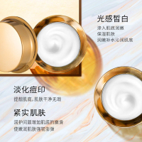 肌琳莎贵妇膏滋润美颜玻尿酸遮瑕素颜霜缓和痘印枯黄暗沉面霜提亮肤色护肤品女