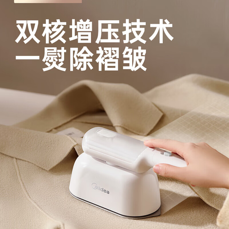 美的/Midea YBJ12F1 挂烫机 大蒸汽家用手持熨烫机电熨斗旅游出差便携式小型熨斗高清大图