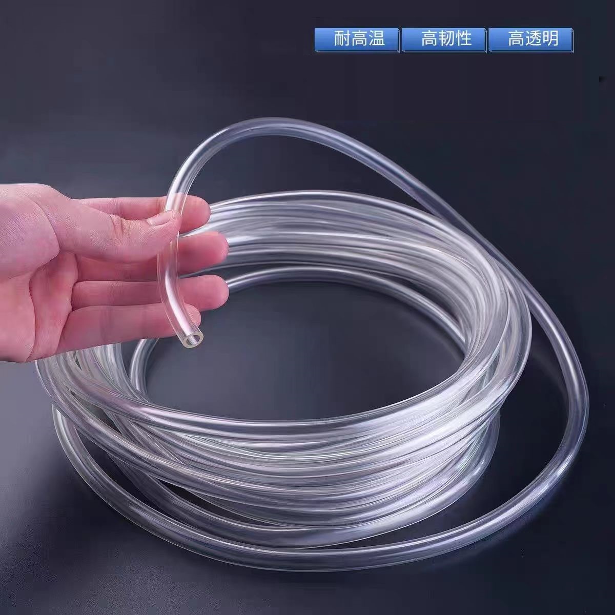 中锦科技 透明树脂耐油管 发动机输油管 内径16mm 耐压5公斤 米高清大图