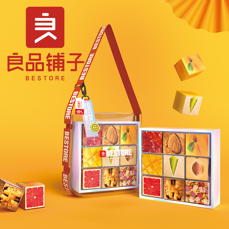 良品铺子 良品健康礼 良食魔方 1325g 盒