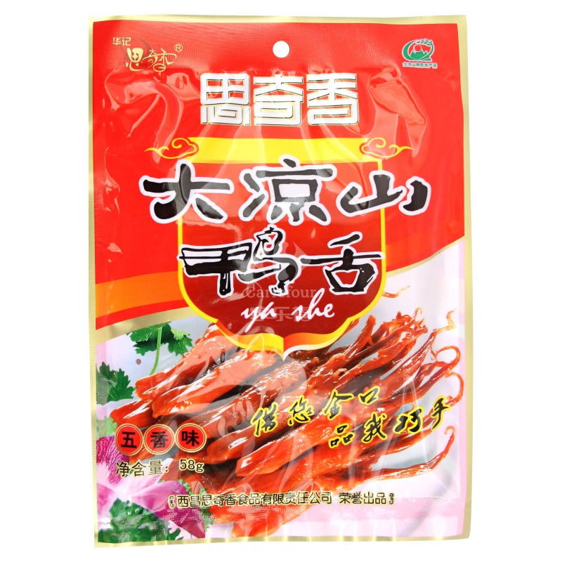 思奇香鸭舌(五香)58g