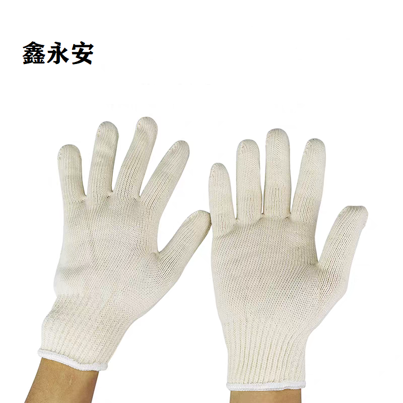 鑫永安 21支纱线手套 均码 双