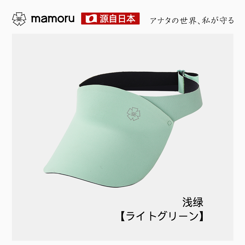 Mamoru儿童防晒帽高清大图