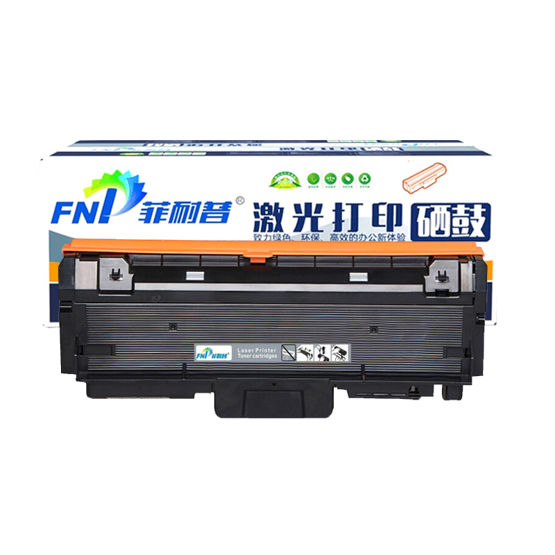 菲耐普硒鼓LT333 支高清大图