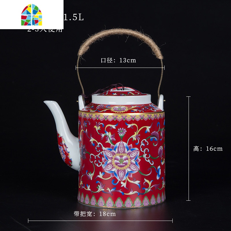 陶瓷凉水壶茶壶家用中式老式仿古可高温大号容量茶壶珐琅彩冷水壶 FENGHOU PH0081珐琅彩(中国红)中号高清大图