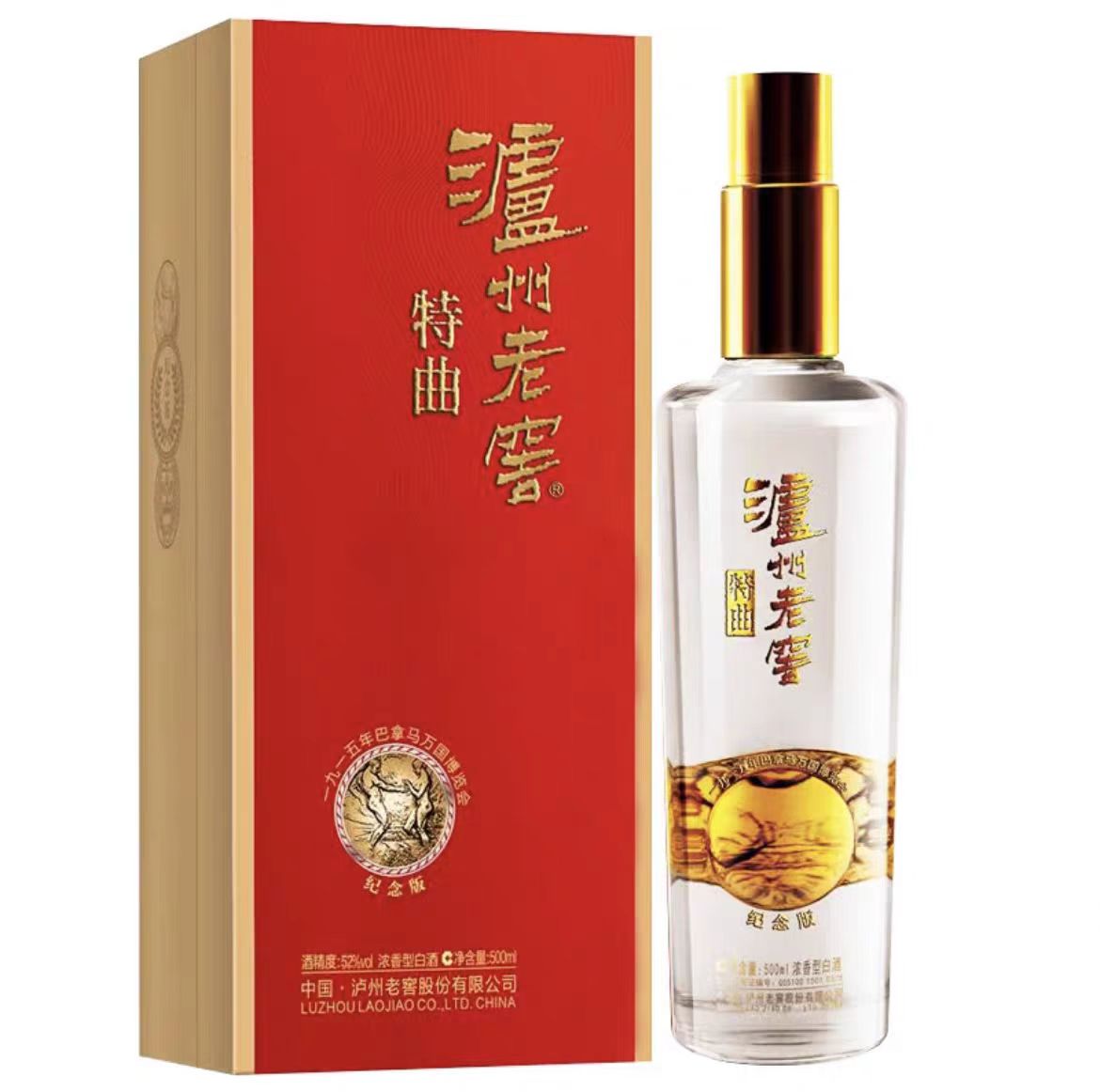 泸州老窖 特曲纪念版 52度 500ml 浓香型白酒 新老版本年份随机高清大图