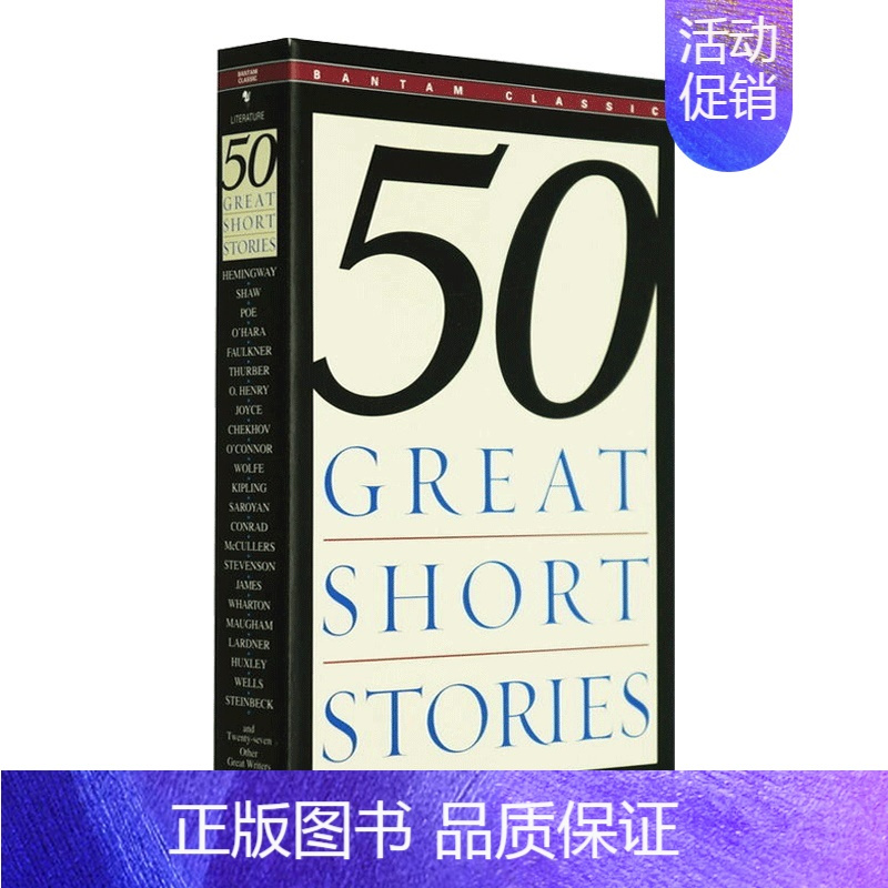 50篇优秀短篇小说 [正版]牧羊少年奇幻之旅 英文原版 The Alchemist 炼金术士英文版 非中文版 保罗柯艾略