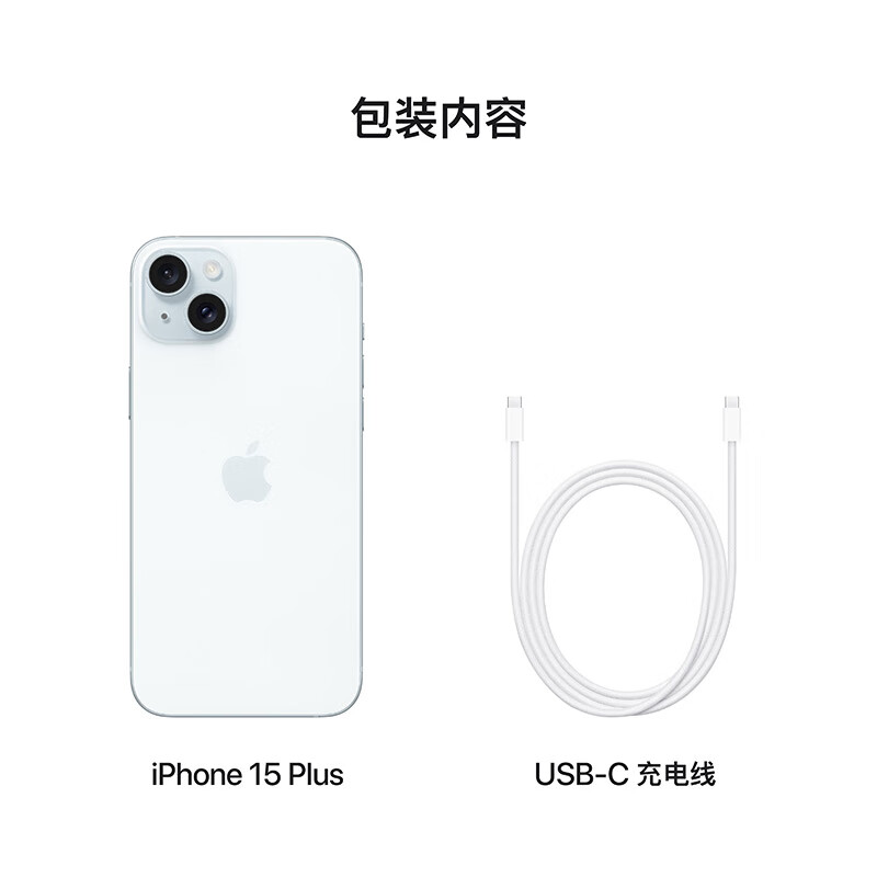 苹果(APPLE) iPhone 15 Plus (A3096) 256GB 蓝色支持移动联通电信5G 双卡双待手机高清大图