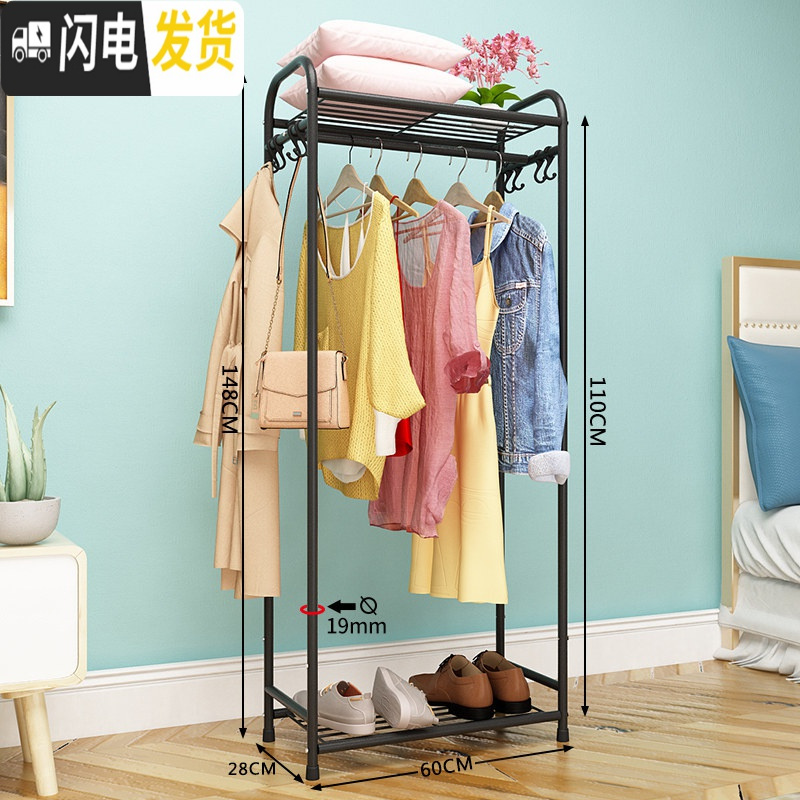 三维工匠家用晾衣架宿舍用简易挂衣架落地卧室内凉衣服架子晒架折叠衣帽架_408高清大图
