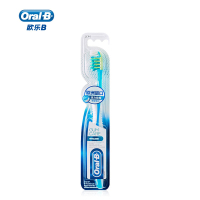 欧乐B(Oral B) 牙龈专护 活力按摩 牙刷 (计价单位:支)