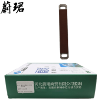 蔚珺研磨油石带卡具通用型个