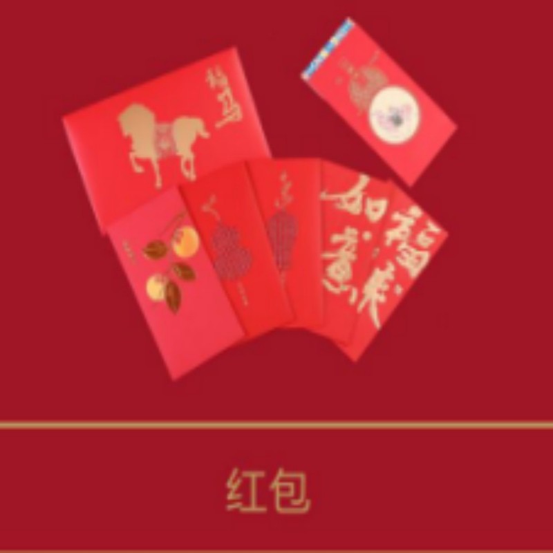 连联红 万事胜意手提袋-纳福迎祥对联春联套装高清大图