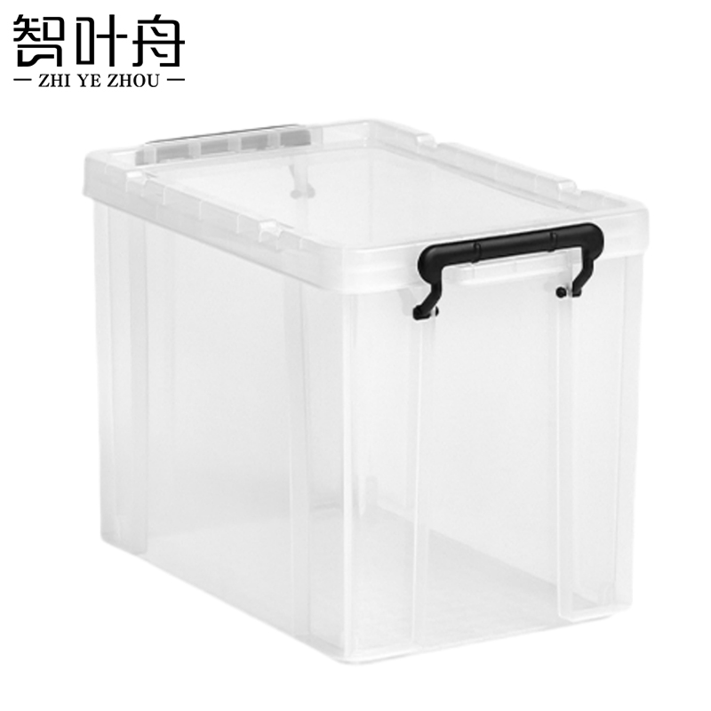 智叶舟塑料收纳盒中号44*30*32cm个高清大图