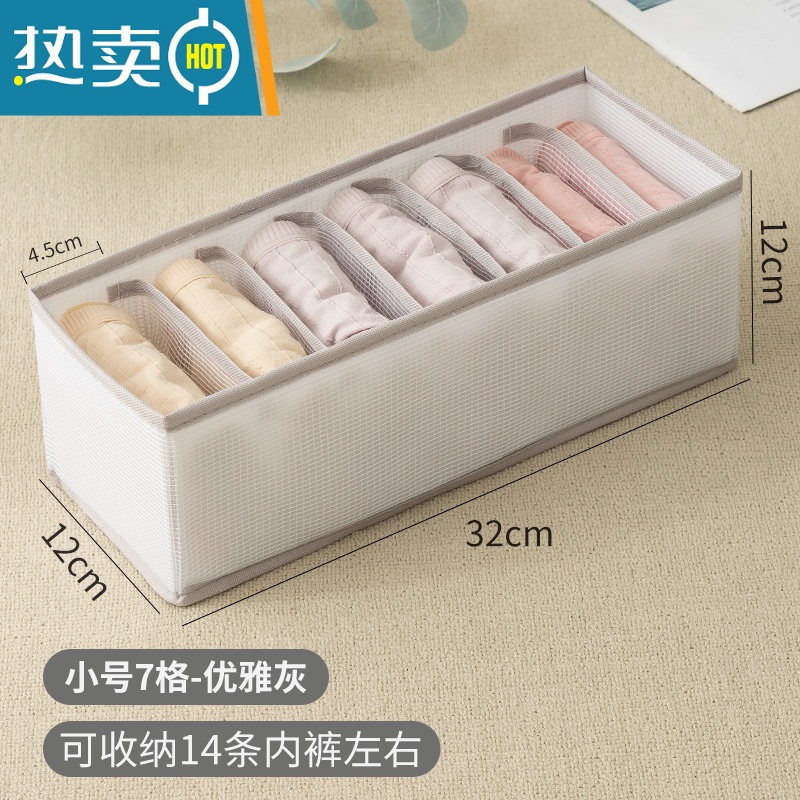 XIANCAI裤子衣服收纳器装衣物分隔袋衣柜分层厚毛衣整理盒分格储物箱子高清大图