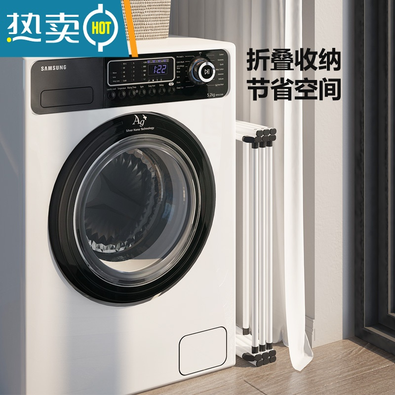 敬平室内家用晾衣架落地折叠晾晒架阳台伸缩晒被子器免安装毛巾架 白色晾晒架 中