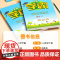 2025春小学五星学霸一年级下册三四五六年级二年级下上册语文人教数学苏教北师英语译林版5星同步训练课时作业本练习册提优大
