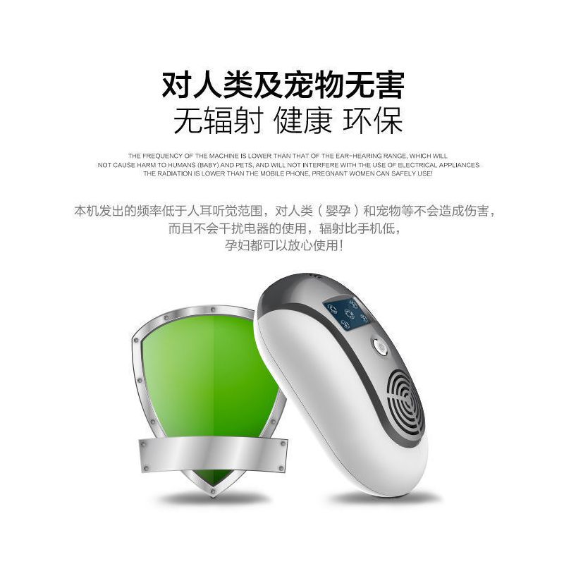 经典黑|超声波驱鼠神器驱蚊器灭鼠家用智能电子多功能驱赶蚊子蟑螂虫子