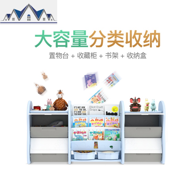 宝宝书架置物架整理架书柜玩具收纳柜儿童绘本架多层玩具架 三维工匠高清大图