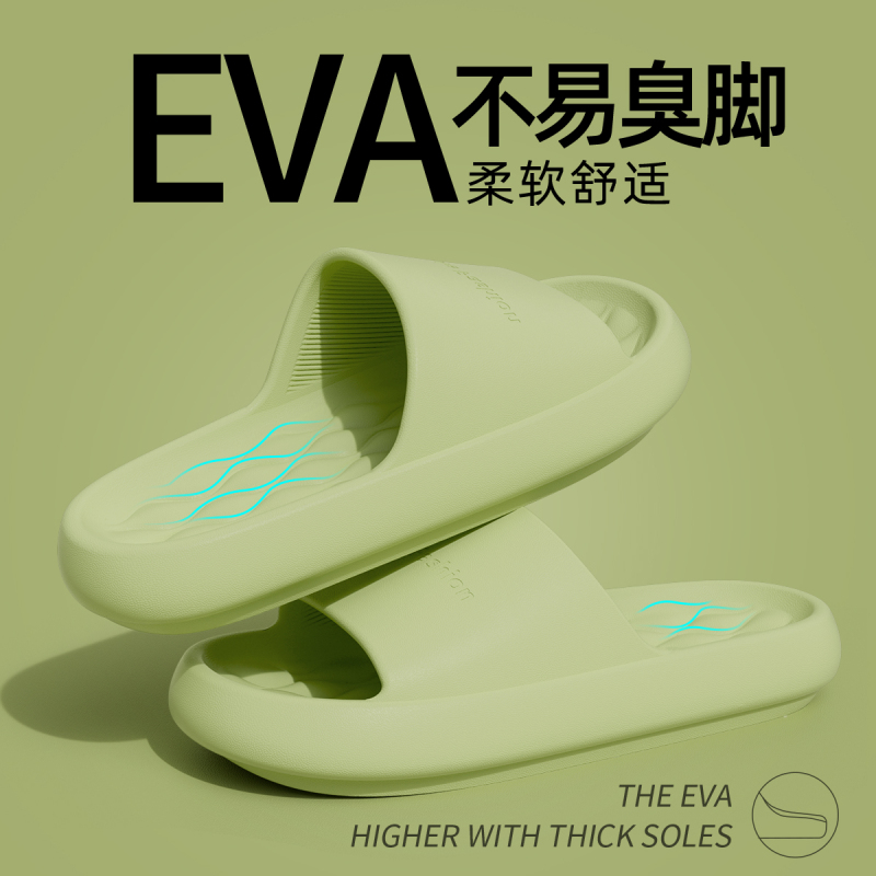 利达妮(TZLDN)不臭脚拖鞋女2024新款外穿防滑防臭室内居家居浴室情侣凉拖男夏季