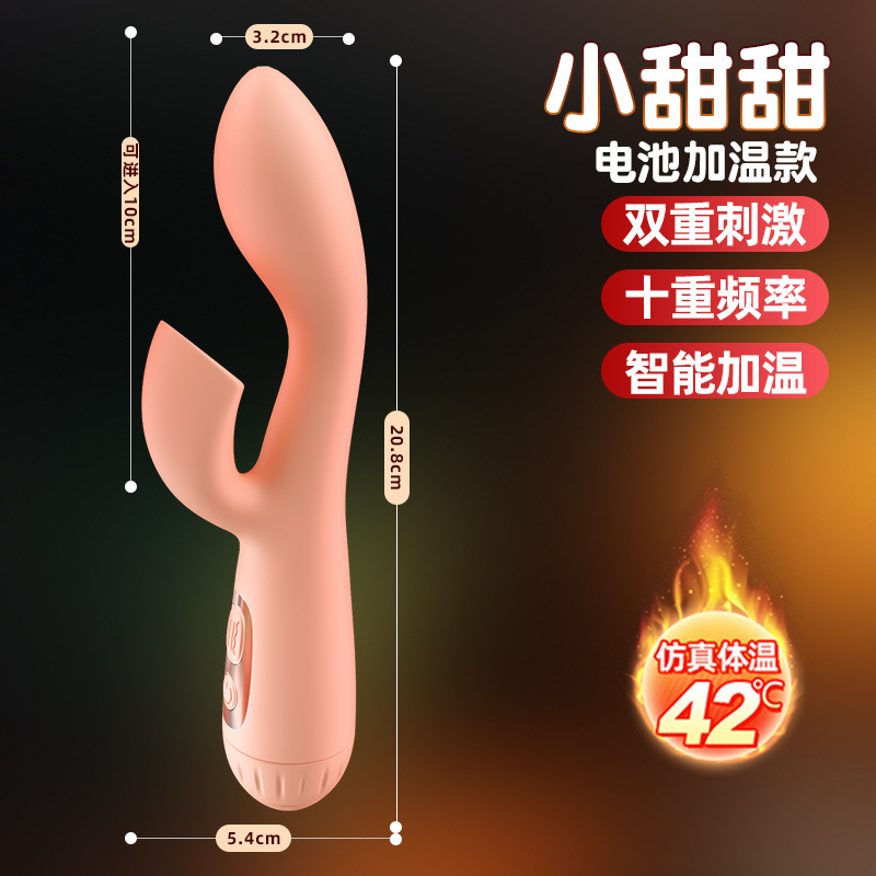 小甜甜-电池粉色 久爱小仙女震动棒女自慰器g潮点按摩av棒蝴蝶成人情趣玩具性用品成人情趣用品