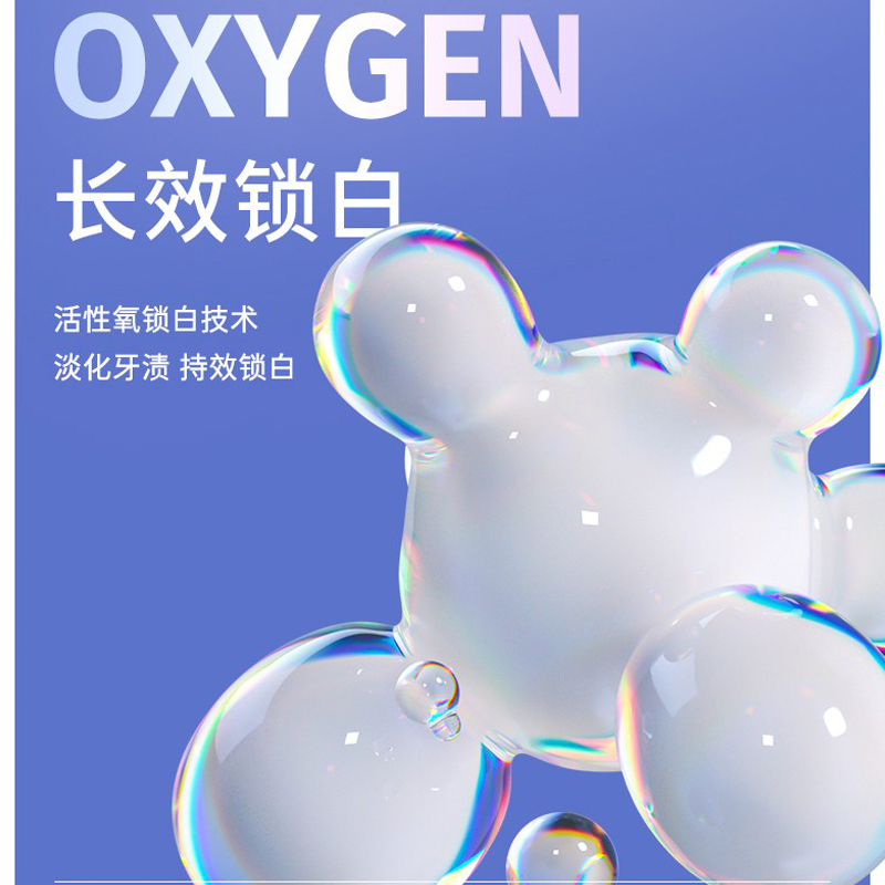 bop 酵素锁白牙贴樱花味 7对*1盒高清大图
