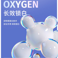 bop 酵素锁白牙贴樱花味 7对*1盒