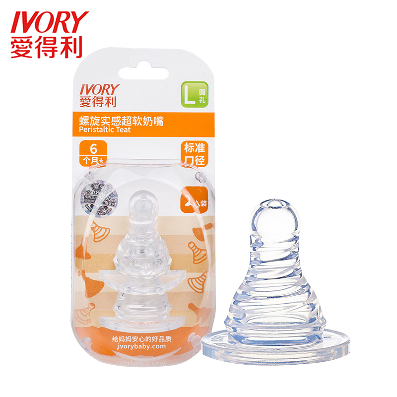 爱得利(IVORY)标准口径螺旋实感超软硅胶奶嘴L圆孔B31 2个装 适用年龄:6个月以上